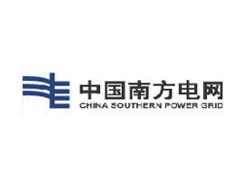 中國(guó)南方電網(wǎng)