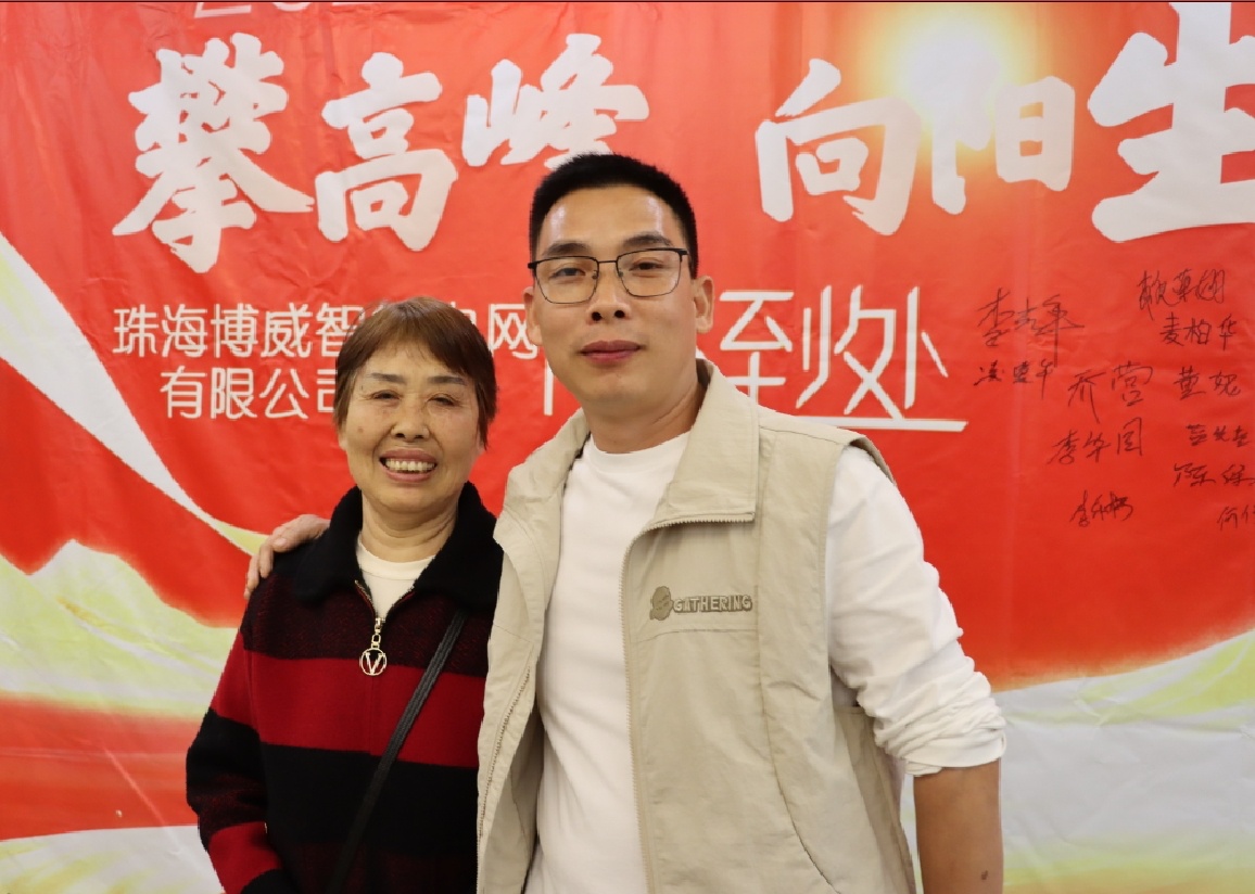 2025年度博威年終晚宴