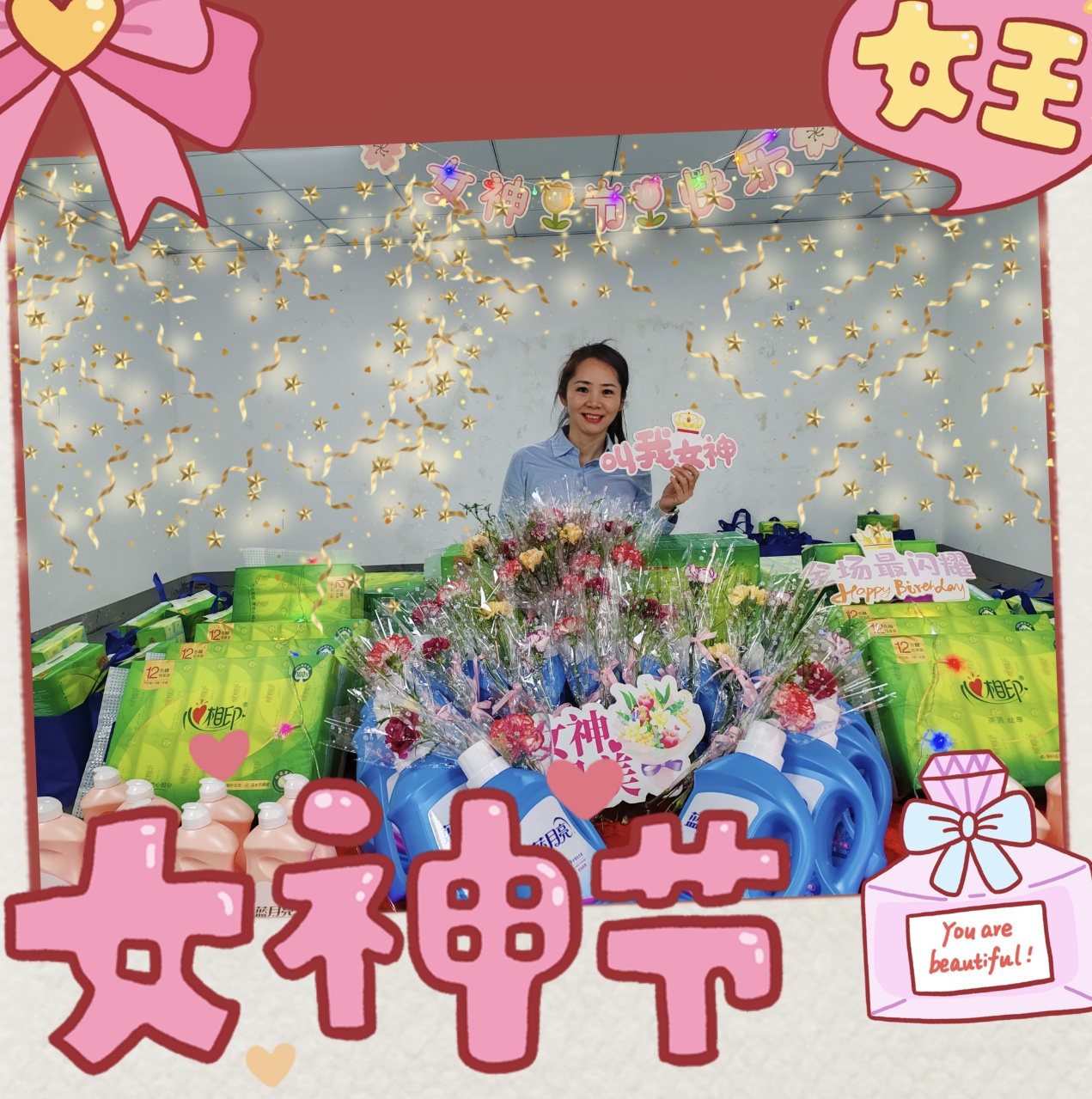 2026年三月八日“女神節”---致最美的你·綻春日芳華