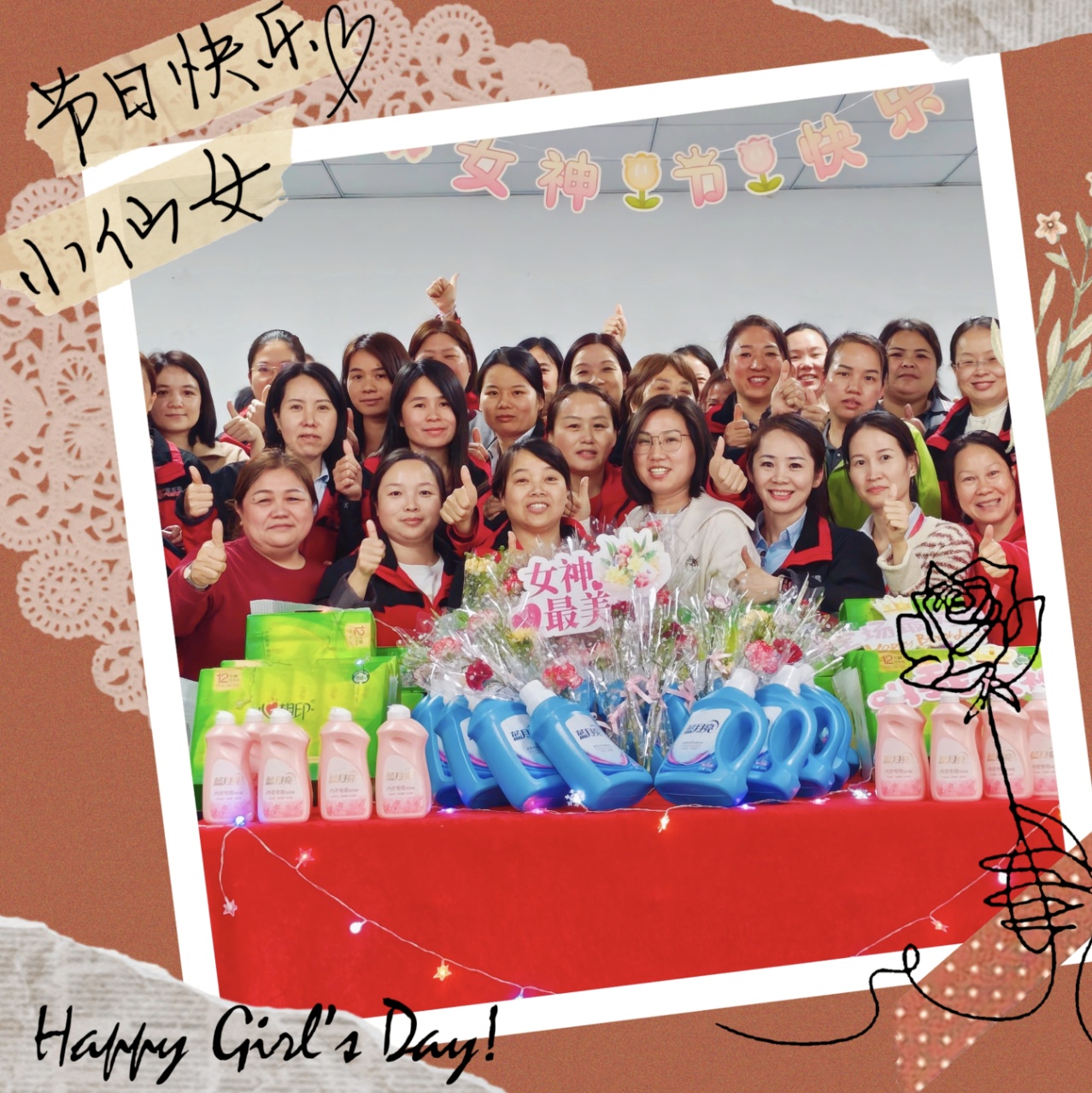 2026年三月八日“女神節”---致最美的你·綻春日芳華
